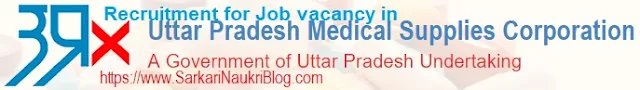 Recruitment for Naukri Vacancy in UPMSC