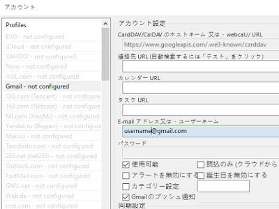 【ベストコレクション】 outlook google カレンダー 同期 フリー 233547-Outlook google カレンダー 同期 フリー ソフト