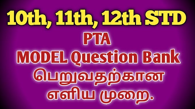 PTA Model Question Paper for 10th 11th 12th