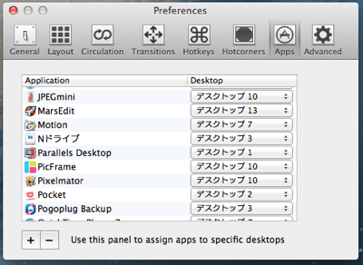 スクリーンショット 2013 03 31 7 33 03  mini