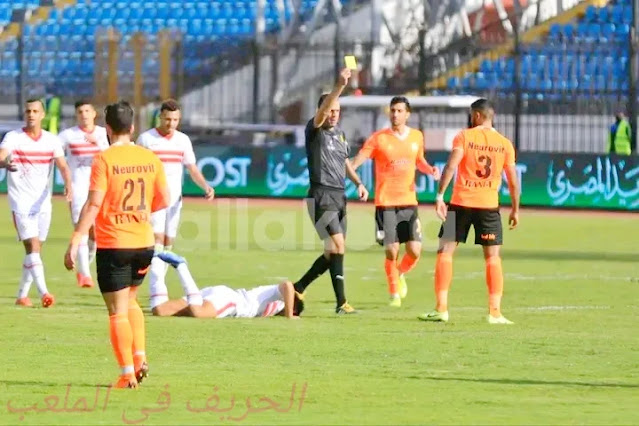 الزمالك ضد فاركو في الدوري المصري الممتاز