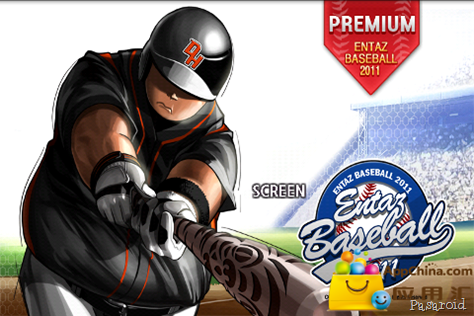 E-baseball 20111