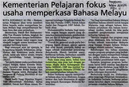 Bahasa Melayu