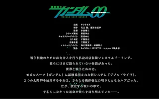 METAL BUILD GN-001 Gundam Devise Exia, Bandai