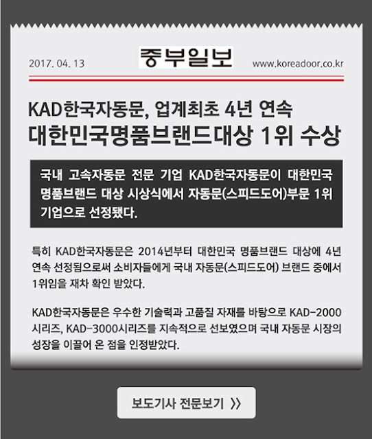 http://www.joongboo.com/?mod=news&act=articleView&idxno=1157777
