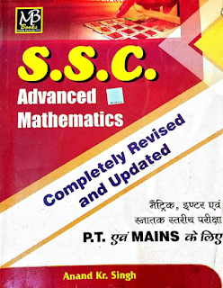 mb-publication-advanced-math-book