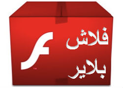 adobe flash player