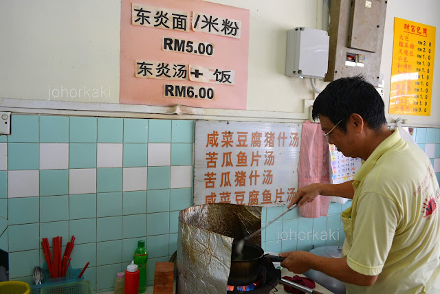 Bitter-Gourd-Soup-Kim-Luan-Kopitiam-Permas-Jaya-Johor-Bahru