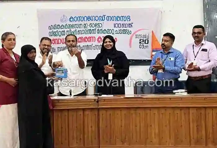 Kasaragod Municipality hands over e-auto and digital spring balance to Harita Karma Sena, Kasaragod, News, Kerala.