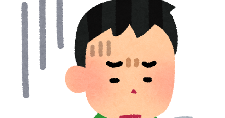 渋い顔でバイト雑誌を見る人のイラスト 男性 かわいいフリー素材集 いらすとや