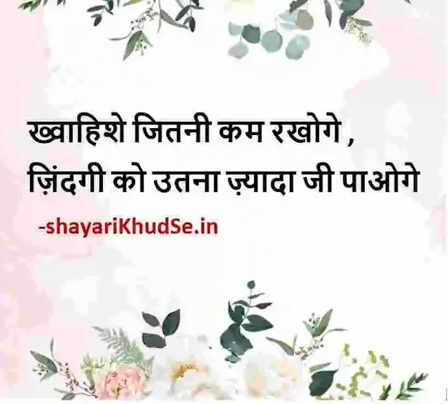 smile shayari image, smile shayari in hindi dp, smile shayari images, dp images smile shayari