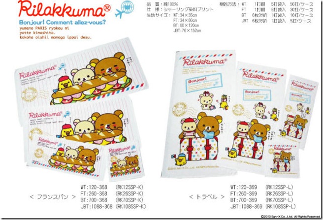 clip_image001
