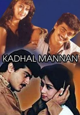 Kadhal Mannan 1998 Tamil Movie Watch Online