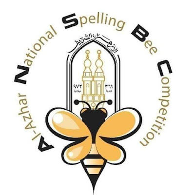 Al-Azhar National Spelling Bee Competition