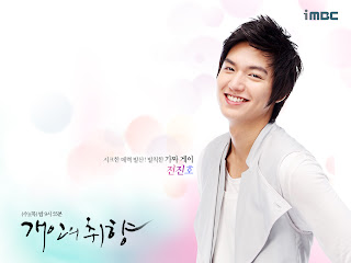 Lee Min Ho Wallpaper