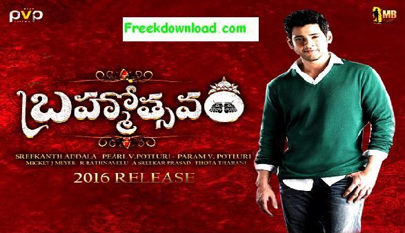 Brahmotsavam 2016 Full Telugu Movie 