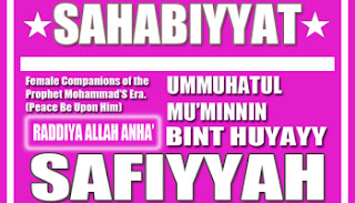 Mother of the believers Safiyya Bint Huhayy