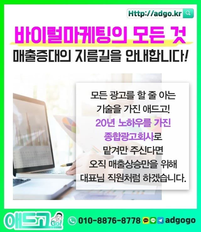 남동저장고수리