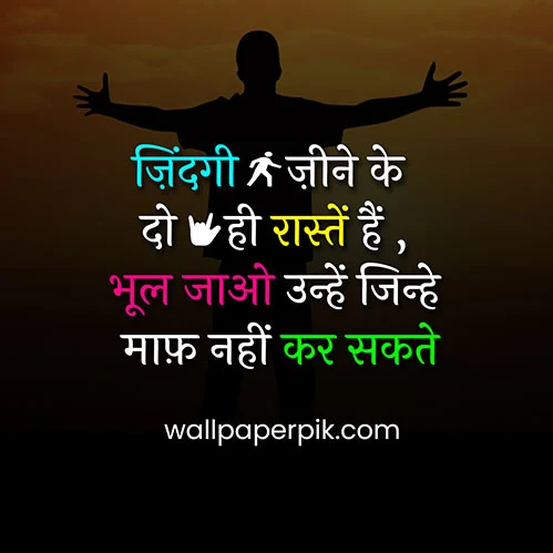 mehanat par shayari