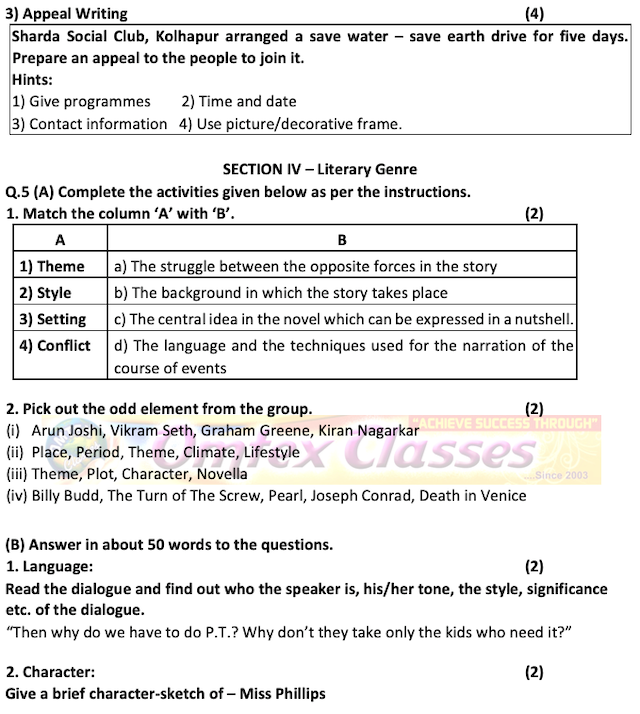 Activity Sheet No. 1 Std. XII- Activity Sheet for the Board Exam Practice