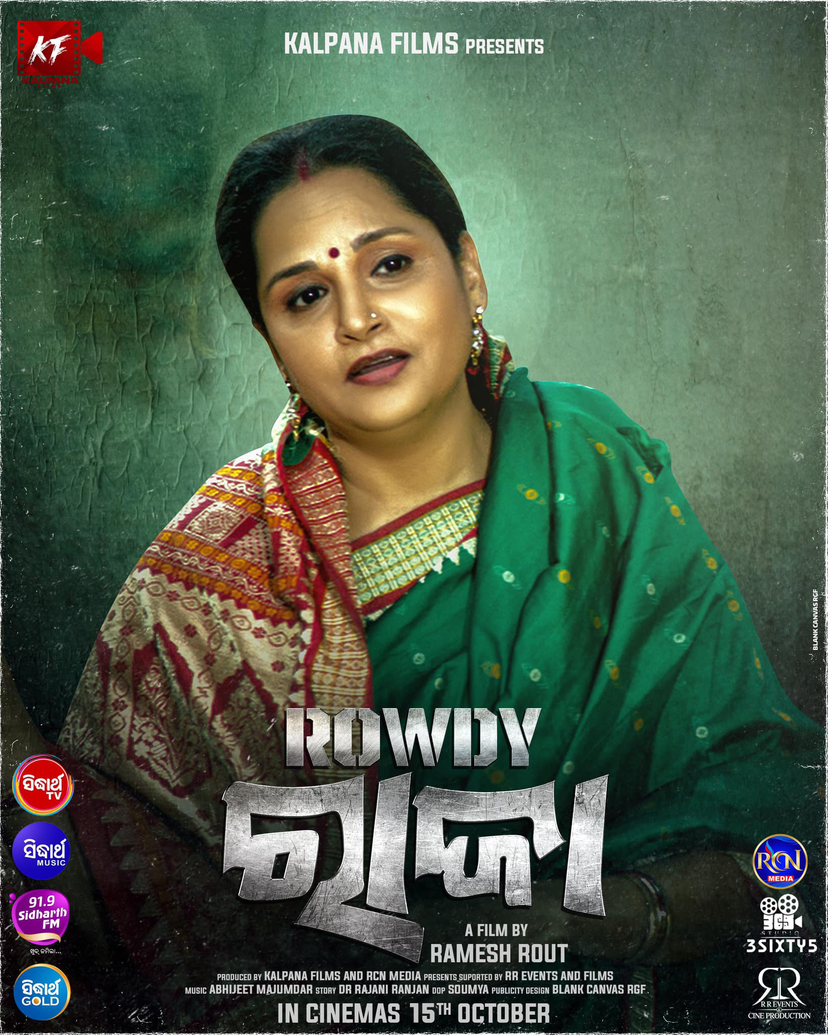 'Rowdy Raja' official poster