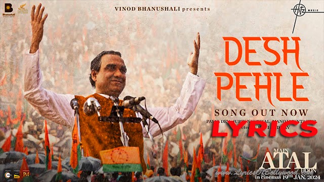 Desh Pehle Song Lyrics | Main Atal Hoon | Pankaj Tripathi | Jubin Nautiyal, Payal D, Manoj M | Vinod B, Ravi J