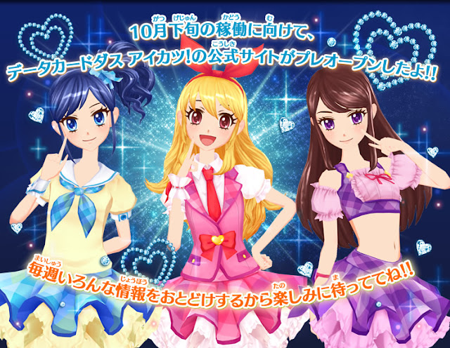 anime Aikatsu