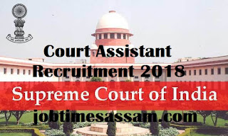 Supreme  Court Of India Recruitment 2018 - Court Assistant