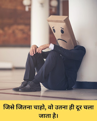 Sad Status Images