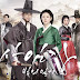 Drama Korea Saimdang, Light's Diary Subtitle Indonesia