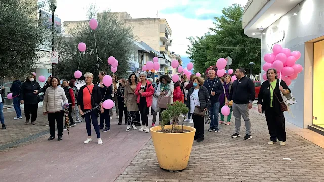 Παγκόσμια Ημέρα Κατά του Καρκίνου του Μαστού