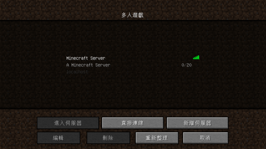 紐耶羅minecraft 筆記 Minecraft 伺服器架設超詳細解說 不使用hamachi 紐耶羅minecraft 筆記 Minecraft 伺服器架設超詳細解說 不使用hamachi