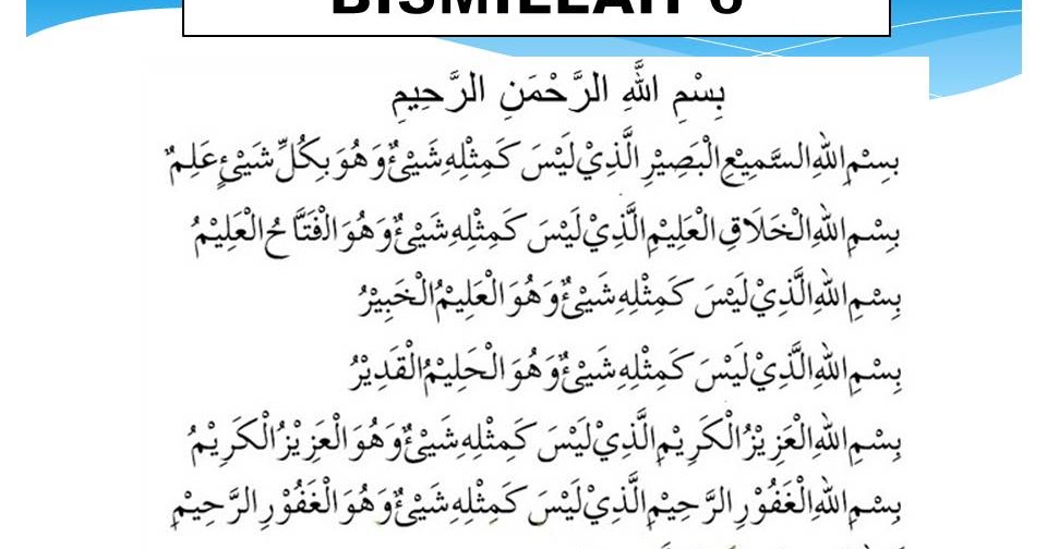 FADHILAT DAN KHASIAT - DOA BISMILLAH 6 - BLOG SURAH AL-QURAN