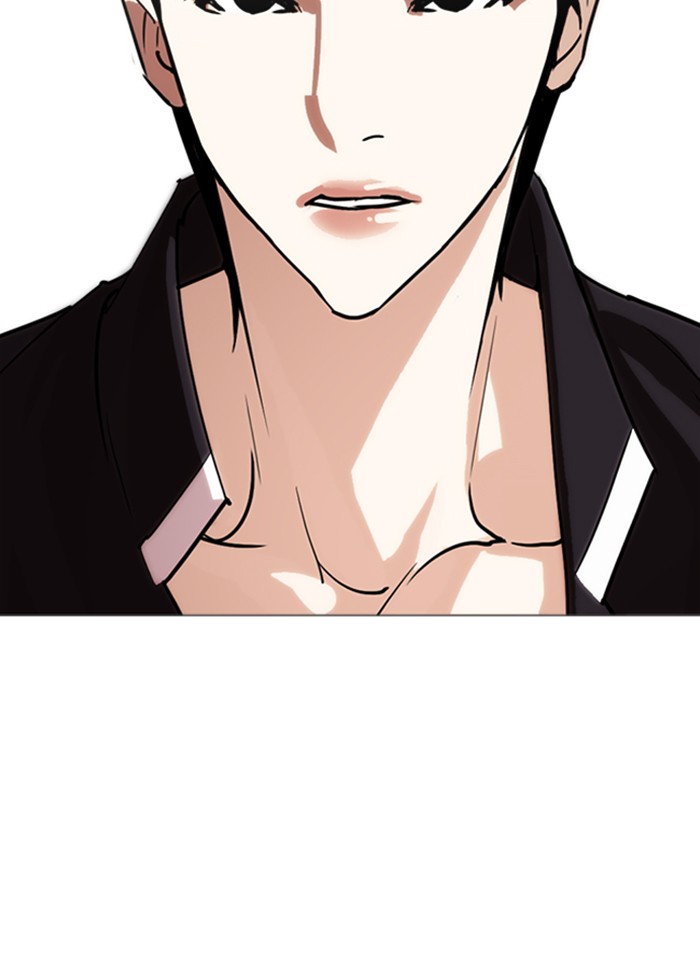 Lookism ตอนที่ 245