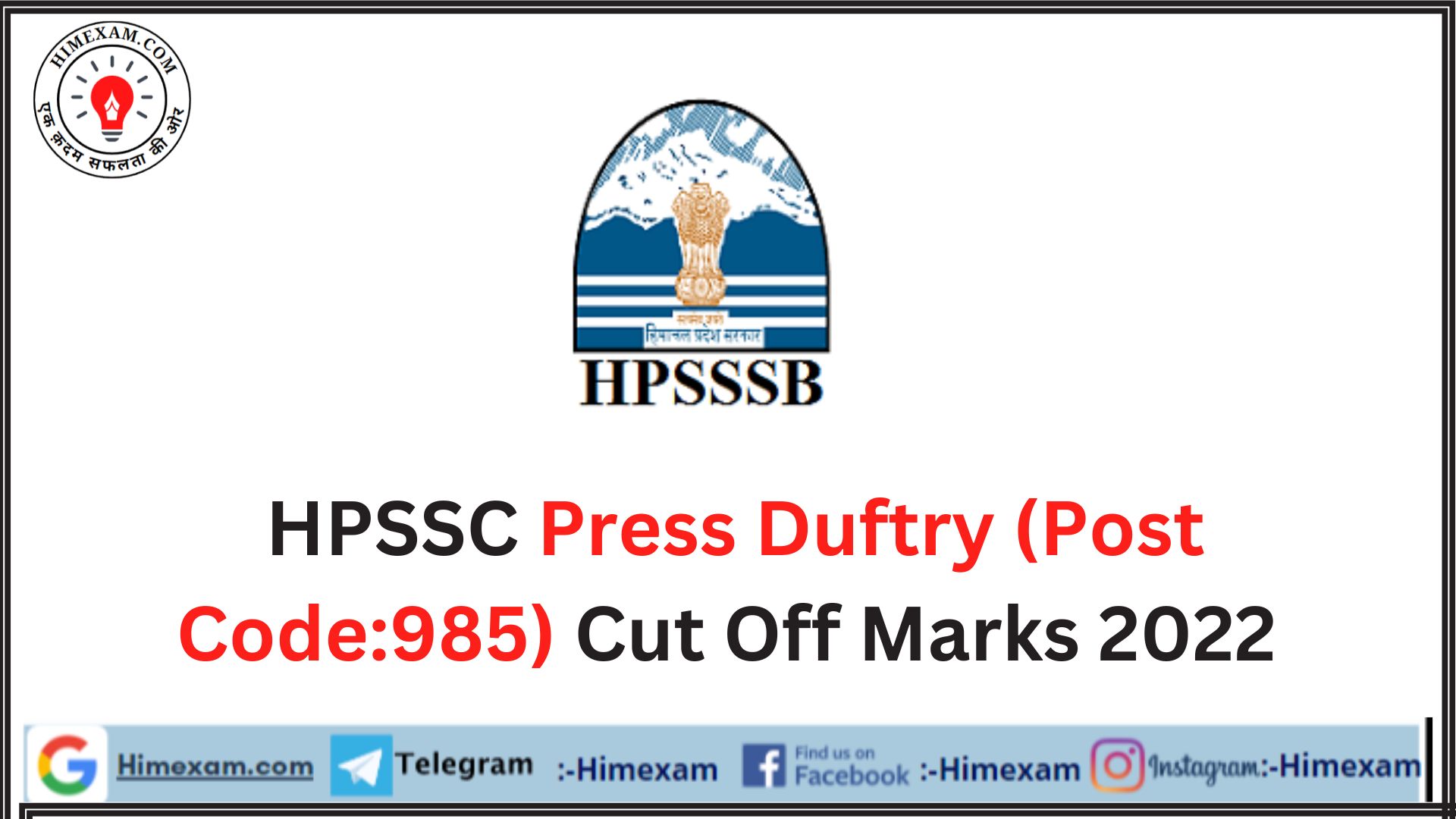 HPSSC  Press Duftry  (Post Code:985) Cut Off Marks 2022