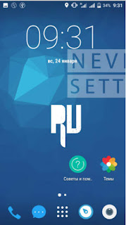 Custom-rom-for-Xiaomi-redmi-note-3