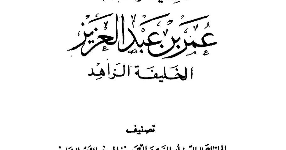 رسالة ط