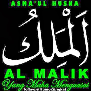 Download image Gambar Religi Dp Bbm Asmaul Husna PC, Android, iPhone 