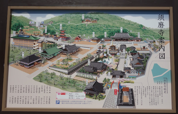 須磨寺境内案内図