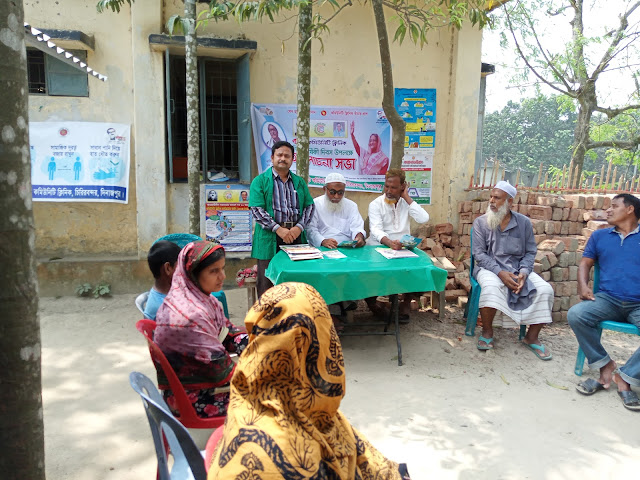 ২৬ এপ্রিল ২২ তম কমিউনিটি ক্লিনিক প্রতিষ্ঠা দিবস খেড়কাটি সিসিতে পালন