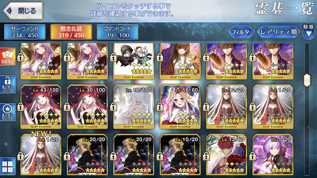 とある事務員の備忘録兼雑記帳 Fate Grand Order Fgo プレイ日記 その９ サーヴァント サマー フェスティバル その２ 18 09 07