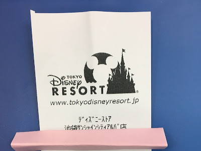 ディズニー チケット 旅行 代理 店 703647