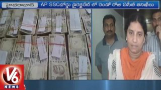  ACB Officials Raids In AP SSC Board Directorate | 35 Lakhs Seized