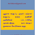 ஆறாம் வகுப்பு முதல் பத்தாம் வகுப்பு வரை கணினி அறிவியல் பாடப்பிரிவு அமல்படுத்த வாட்ஸ்அப் மூலமாக கோரிக்கை மனு: