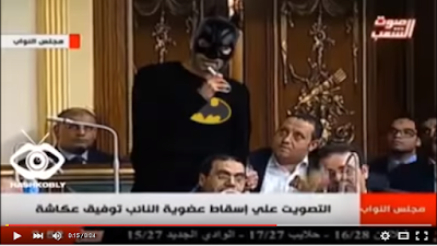 طرد عضو بمجلس الشعب يحضر الجلسة مرتدياً زي باتمان