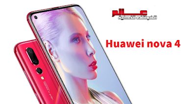 Huawei nova 4