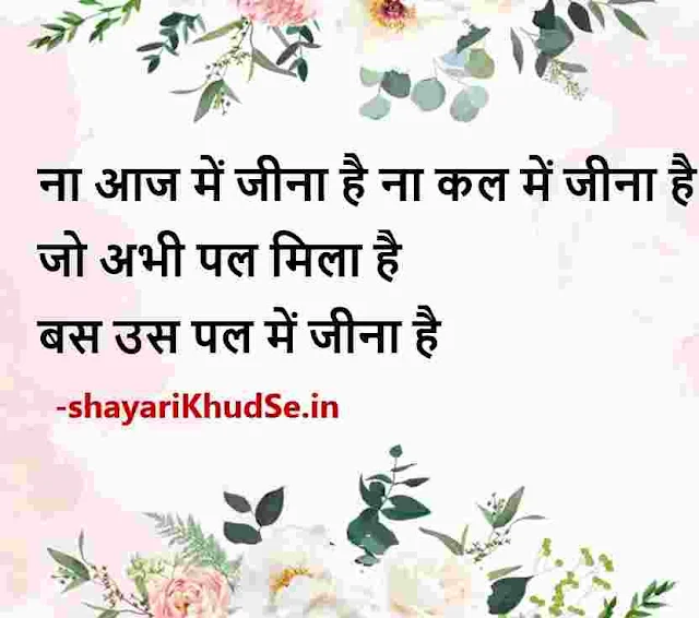 good morning whatsapp shayari download, whatsapp dp good morning shayari download, whatsapp dp good morning shayari, whatsapp dp good morning shayari download