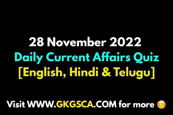 Daily Current Affairs Quiz: 28 November 2022 [English, Hindi, Telugu]