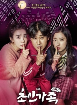 drama korea super family 2017