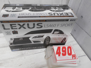 中古品　ＬＥＸＵＳ　ラジコン　４９０円